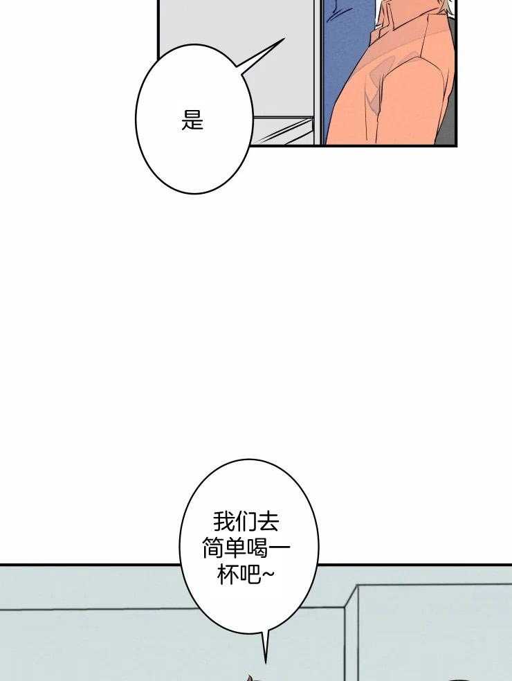 《结婚？可以啊！》漫画最新章节第68话 番外_终于上班了免费下拉式在线观看章节第【8】张图片