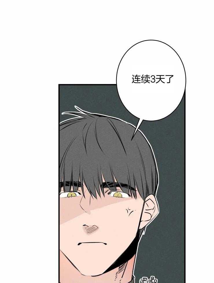 《结婚？可以啊！》漫画最新章节第68话 番外_终于上班了免费下拉式在线观看章节第【18】张图片