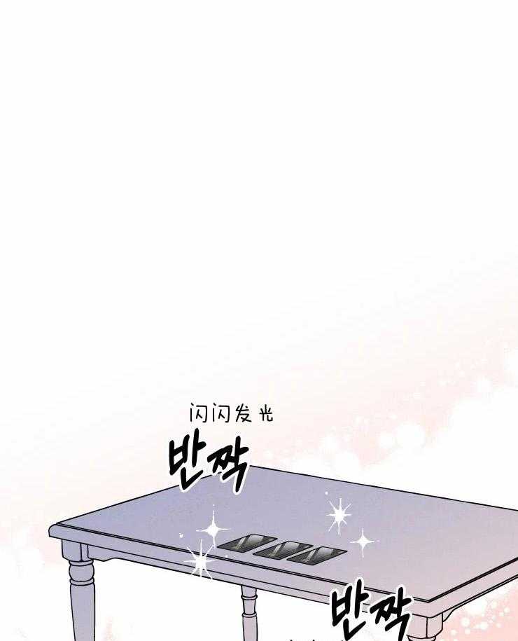 《结婚？可以啊！》漫画最新章节第68话 番外_终于上班了免费下拉式在线观看章节第【36】张图片