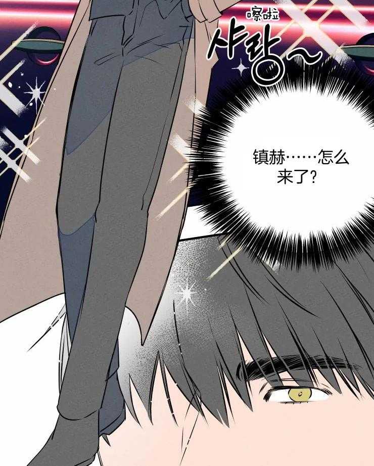 《结婚？可以啊！》漫画最新章节第68话 番外_终于上班了免费下拉式在线观看章节第【2】张图片