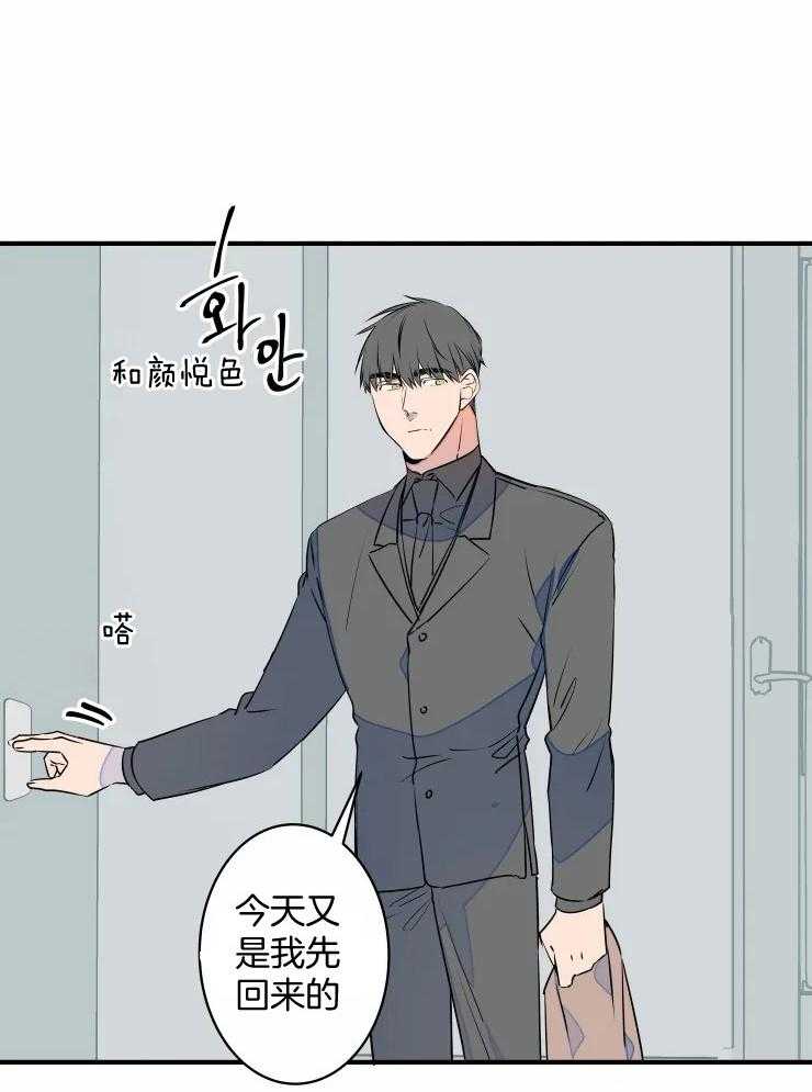 《结婚？可以啊！》漫画最新章节第68话 番外_终于上班了免费下拉式在线观看章节第【19】张图片