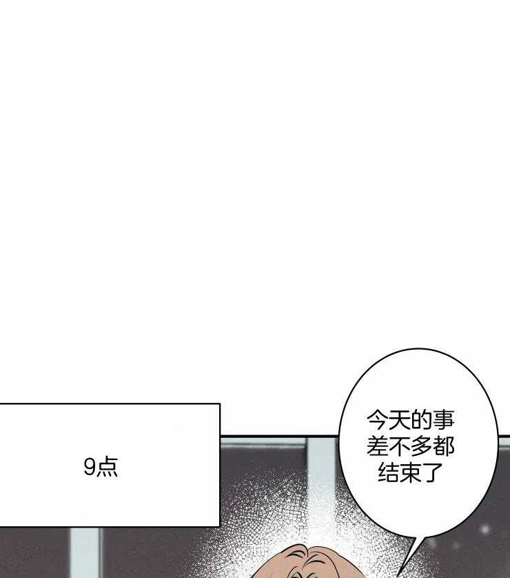 《结婚？可以啊！》漫画最新章节第68话 番外_终于上班了免费下拉式在线观看章节第【12】张图片