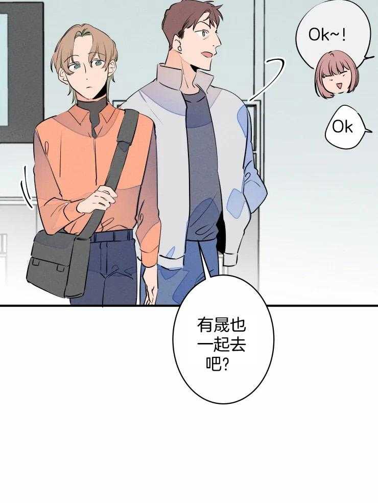 《结婚？可以啊！》漫画最新章节第68话 番外_终于上班了免费下拉式在线观看章节第【7】张图片