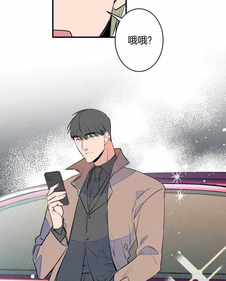 《结婚？可以啊！》漫画最新章节第68话 番外_终于上班了免费下拉式在线观看章节第【3】张图片