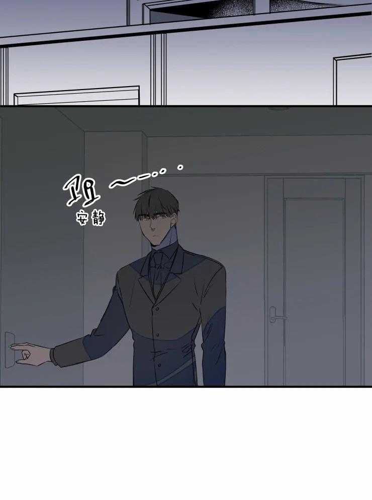 《结婚？可以啊！》漫画最新章节第68话 番外_终于上班了免费下拉式在线观看章节第【20】张图片