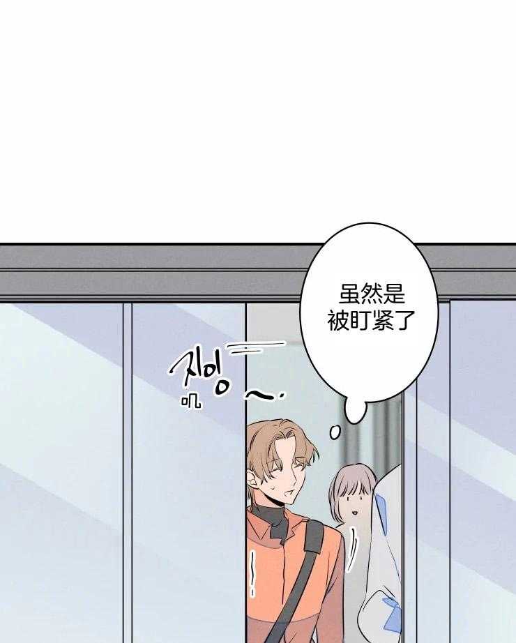 《结婚？可以啊！》漫画最新章节第68话 番外_终于上班了免费下拉式在线观看章节第【5】张图片