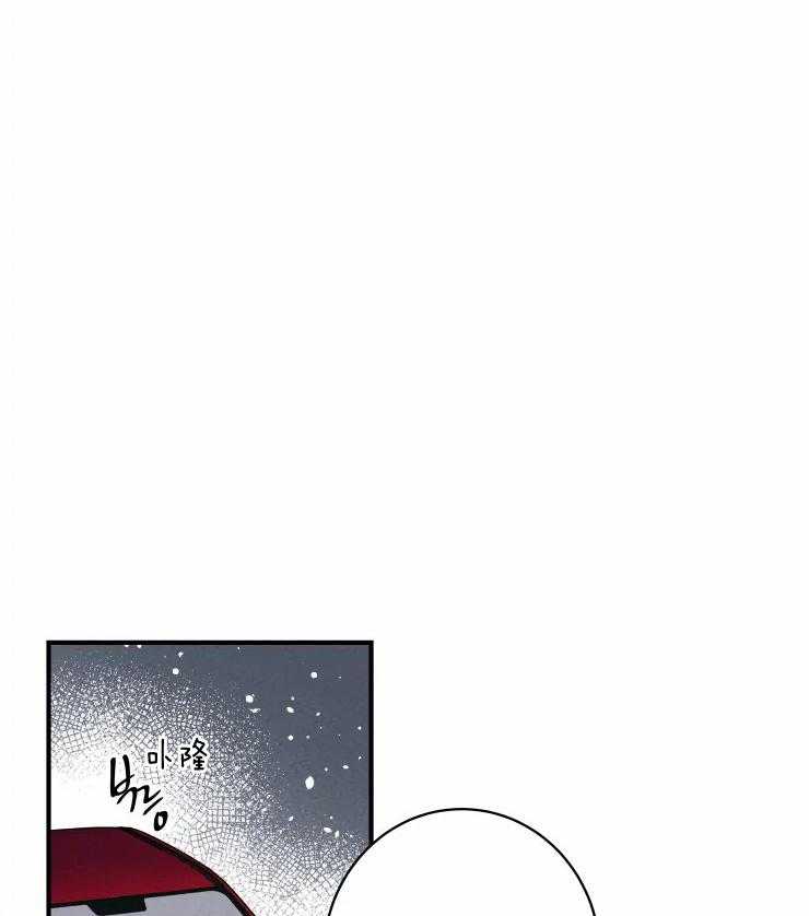 《结婚？可以啊！》漫画最新章节第69话 番外_撒娇求饶免费下拉式在线观看章节第【29】张图片