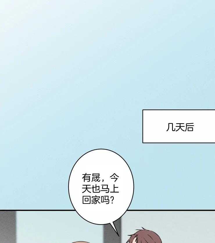 《结婚？可以啊！》漫画最新章节第69话 番外_撒娇求饶免费下拉式在线观看章节第【7】张图片