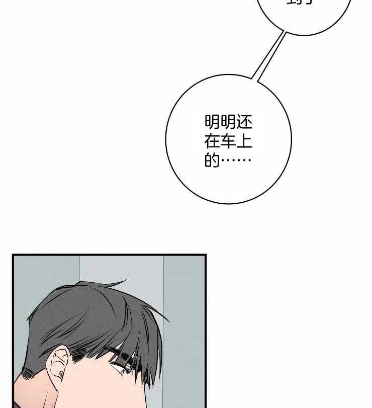 《结婚？可以啊！》漫画最新章节第69话 番外_撒娇求饶免费下拉式在线观看章节第【14】张图片