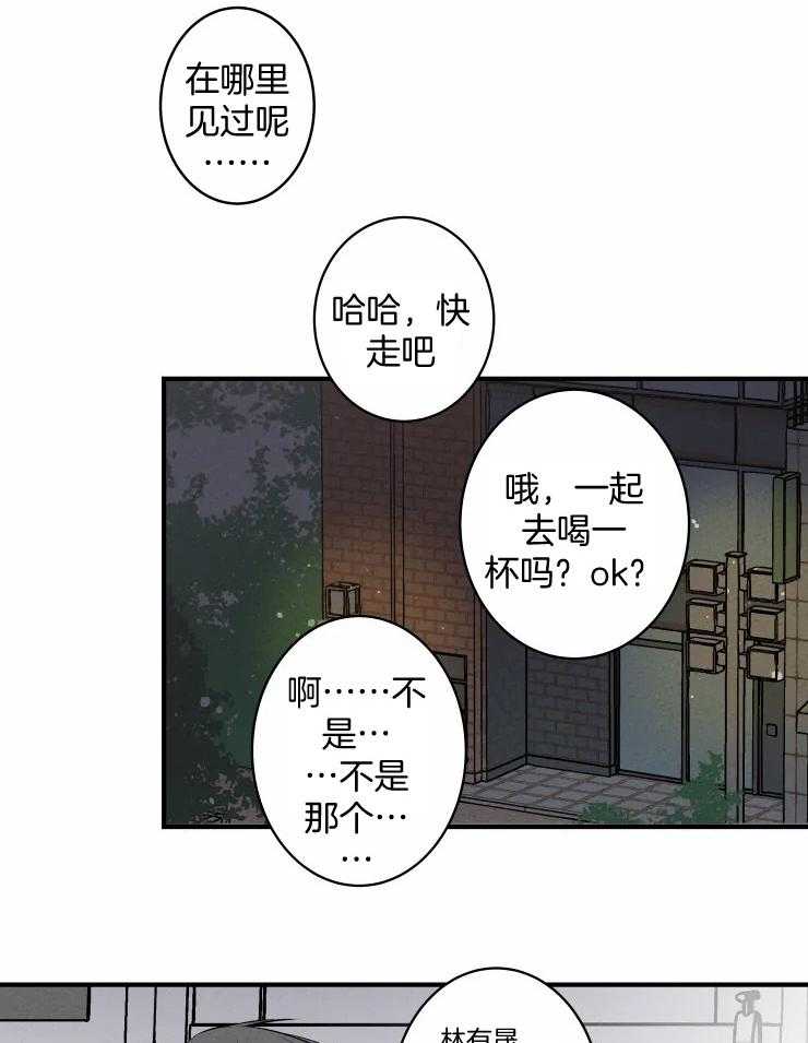 《结婚？可以啊！》漫画最新章节第69话 番外_撒娇求饶免费下拉式在线观看章节第【42】张图片