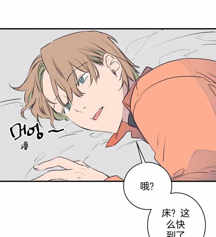 《结婚？可以啊！》漫画最新章节第69话 番外_撒娇求饶免费下拉式在线观看章节第【15】张图片