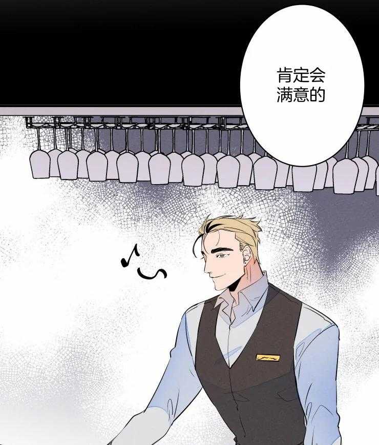 《结婚？可以啊！》漫画最新章节第69话 番外_撒娇求饶免费下拉式在线观看章节第【2】张图片