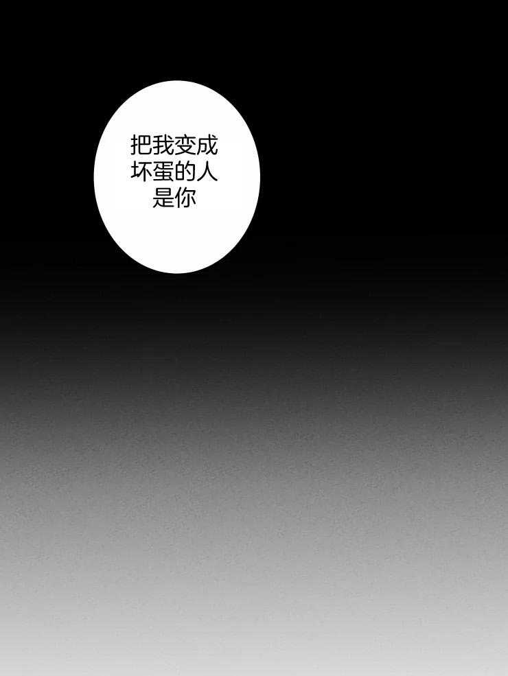 《结婚？可以啊！》漫画最新章节第69话 番外_撒娇求饶免费下拉式在线观看章节第【19】张图片