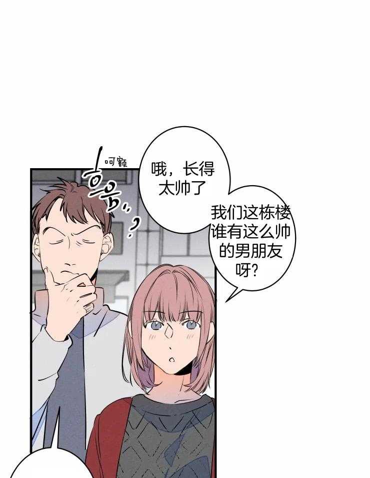 《结婚？可以啊！》漫画最新章节第69话 番外_撒娇求饶免费下拉式在线观看章节第【44】张图片