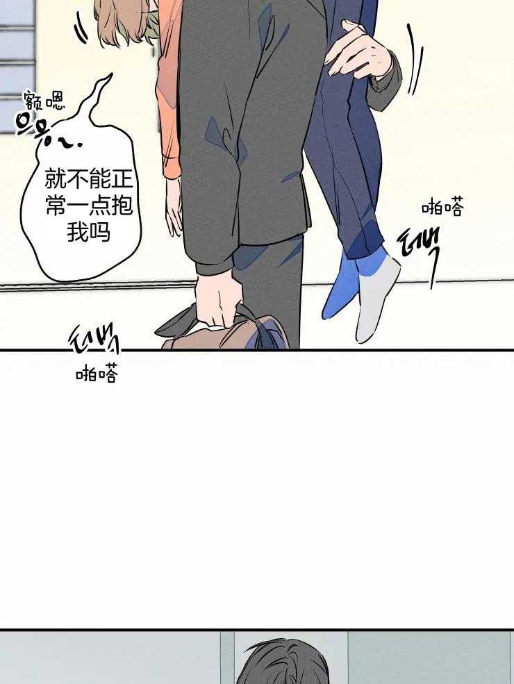 《结婚？可以啊！》漫画最新章节第69话 番外_撒娇求饶免费下拉式在线观看章节第【17】张图片