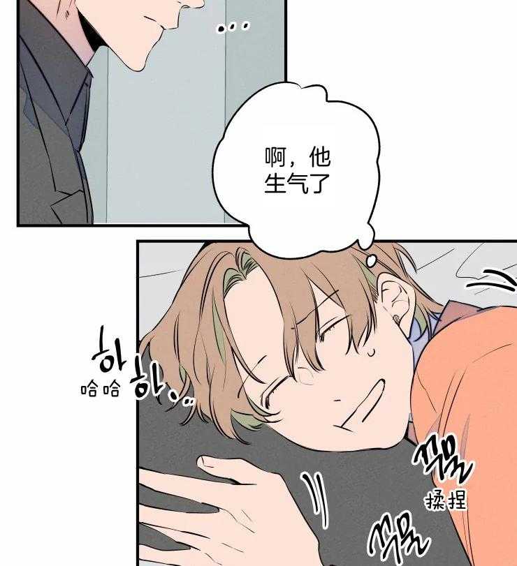 《结婚？可以啊！》漫画最新章节第69话 番外_撒娇求饶免费下拉式在线观看章节第【13】张图片