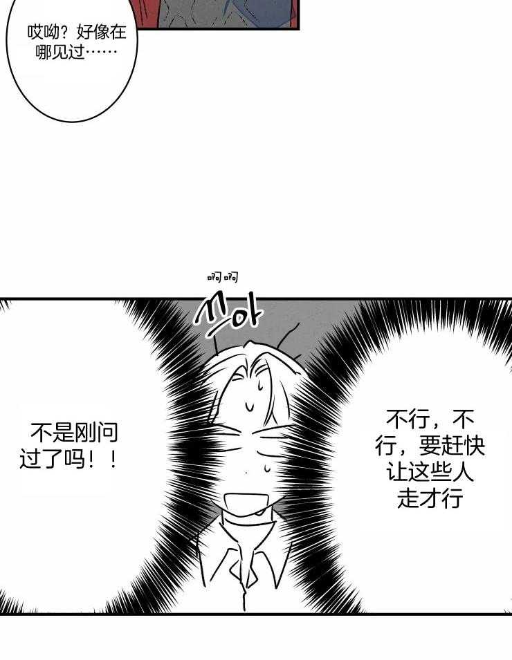 《结婚？可以啊！》漫画最新章节第69话 番外_撒娇求饶免费下拉式在线观看章节第【43】张图片