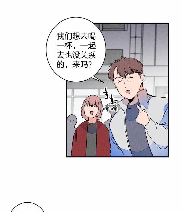 《结婚？可以啊！》漫画最新章节第69话 番外_撒娇求饶免费下拉式在线观看章节第【36】张图片