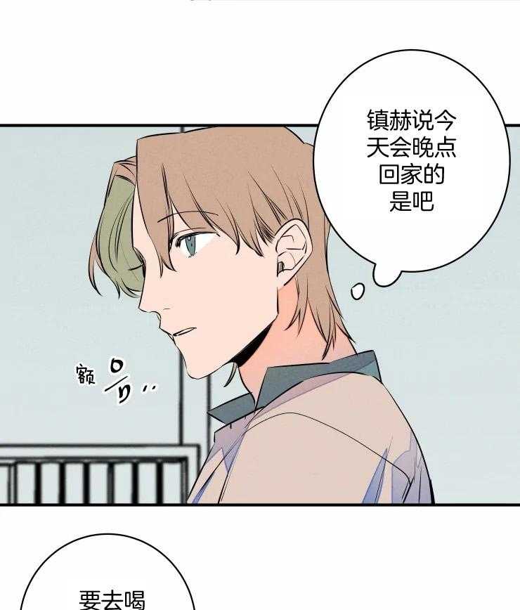 《结婚？可以啊！》漫画最新章节第69话 番外_撒娇求饶免费下拉式在线观看章节第【5】张图片