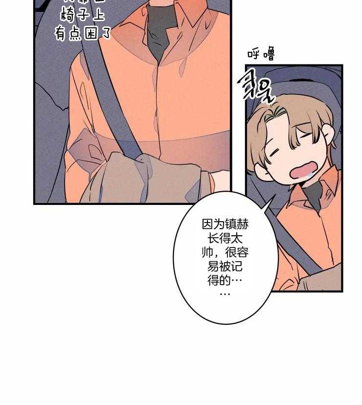 《结婚？可以啊！》漫画最新章节第69话 番外_撒娇求饶免费下拉式在线观看章节第【24】张图片