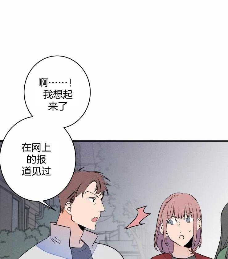 《结婚？可以啊！》漫画最新章节第69话 番外_撒娇求饶免费下拉式在线观看章节第【32】张图片