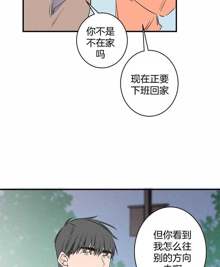 《结婚？可以啊！》漫画最新章节第69话 番外_撒娇求饶免费下拉式在线观看章节第【38】张图片