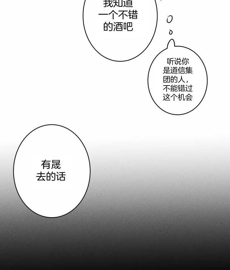 《结婚？可以啊！》漫画最新章节第69话 番外_撒娇求饶免费下拉式在线观看章节第【3】张图片