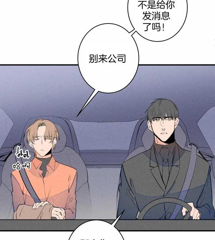 《结婚？可以啊！》漫画最新章节第69话 番外_撒娇求饶免费下拉式在线观看章节第【26】张图片