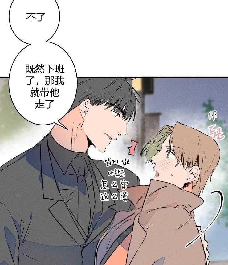 《结婚？可以啊！》漫画最新章节第69话 番外_撒娇求饶免费下拉式在线观看章节第【35】张图片