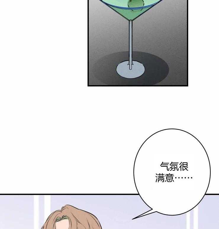 《结婚？可以啊！》漫画最新章节第70话 番外_社长的邀约免费下拉式在线观看章节第【31】张图片