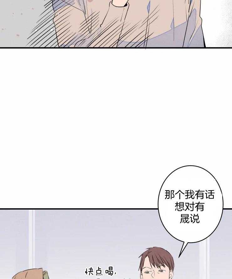 《结婚？可以啊！》漫画最新章节第70话 番外_社长的邀约免费下拉式在线观看章节第【26】张图片