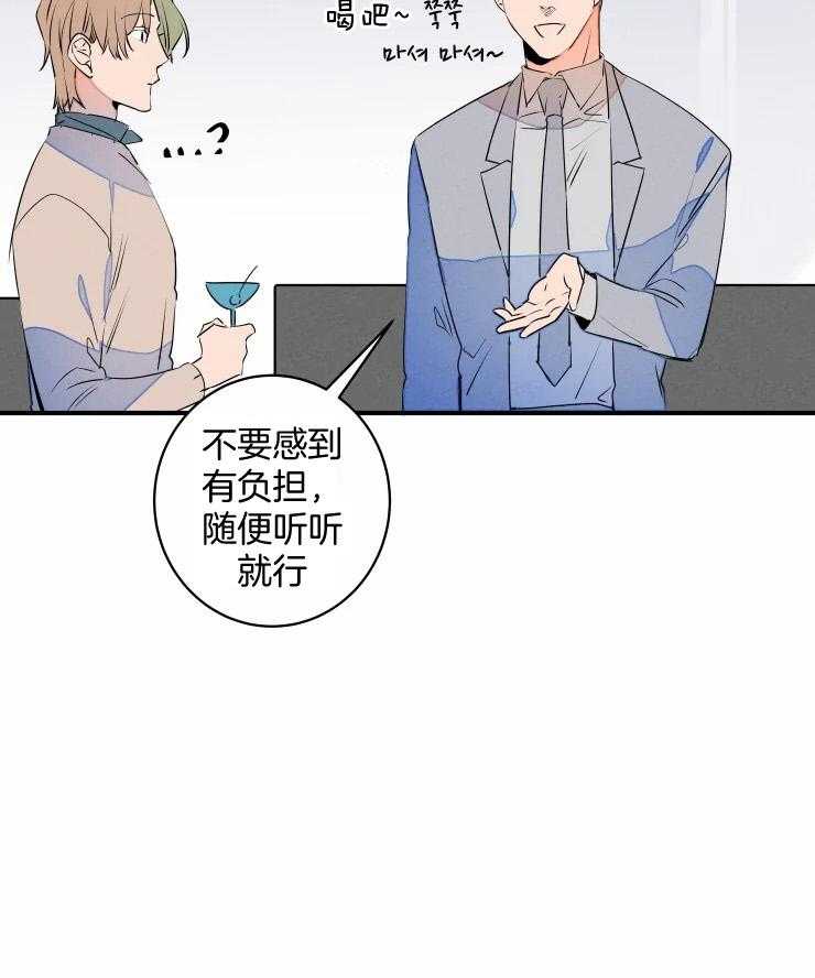 《结婚？可以啊！》漫画最新章节第70话 番外_社长的邀约免费下拉式在线观看章节第【25】张图片