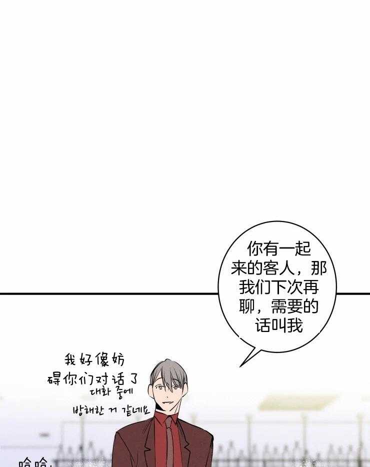 《结婚？可以啊！》漫画最新章节第70话 番外_社长的邀约免费下拉式在线观看章节第【11】张图片