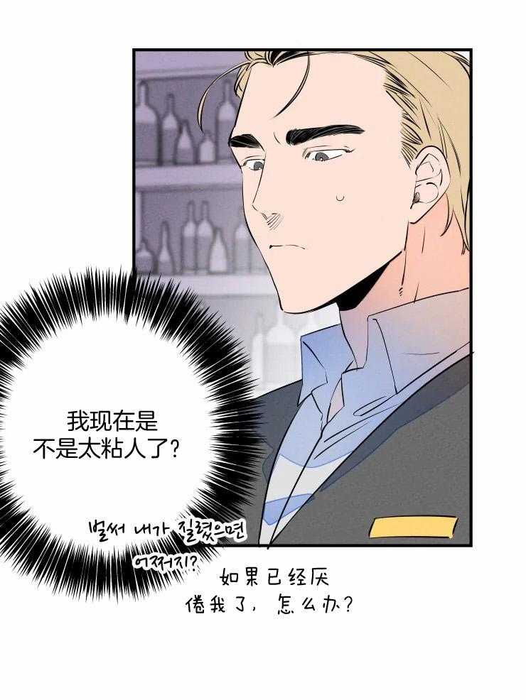 《结婚？可以啊！》漫画最新章节第70话 番外_社长的邀约免费下拉式在线观看章节第【20】张图片