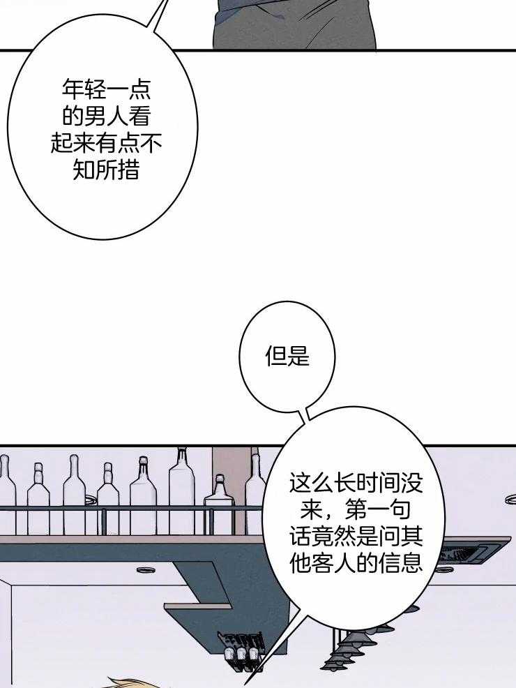 《结婚？可以啊！》漫画最新章节第70话 番外_社长的邀约免费下拉式在线观看章节第【7】张图片