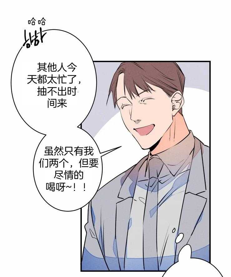 《结婚？可以啊！》漫画最新章节第70话 番外_社长的邀约免费下拉式在线观看章节第【28】张图片