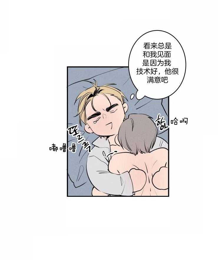 《结婚？可以啊！》漫画最新章节第72话 番外_真想永远抱着你免费下拉式在线观看章节第【20】张图片