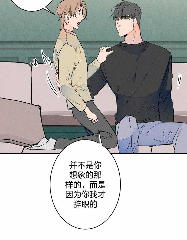 《结婚？可以啊！》漫画最新章节第72话 番外_真想永远抱着你免费下拉式在线观看章节第【4】张图片