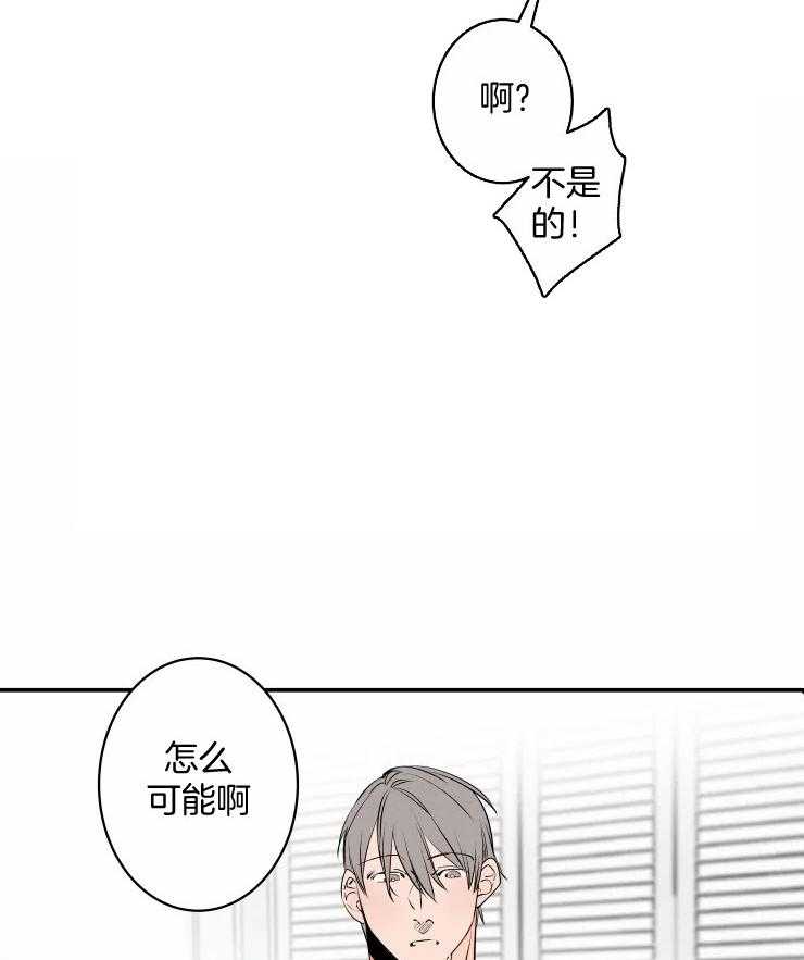 《结婚？可以啊！》漫画最新章节第72话 番外_真想永远抱着你免费下拉式在线观看章节第【24】张图片