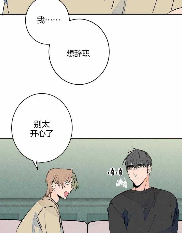 《结婚？可以啊！》漫画最新章节第72话 番外_真想永远抱着你免费下拉式在线观看章节第【6】张图片