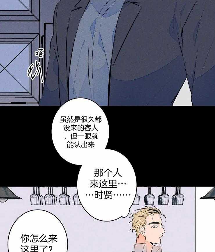 《结婚？可以啊！》漫画最新章节第72话 番外_真想永远抱着你免费下拉式在线观看章节第【33】张图片