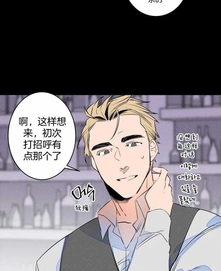 《结婚？可以啊！》漫画最新章节第72话 番外_真想永远抱着你免费下拉式在线观看章节第【41】张图片