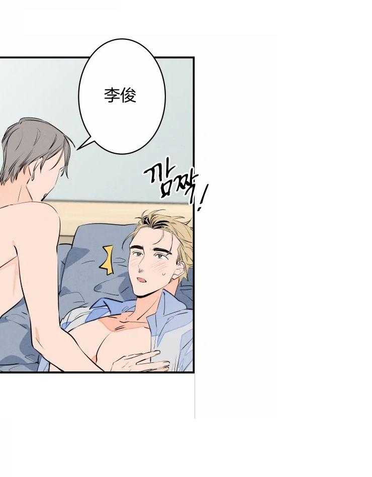 《结婚？可以啊！》漫画最新章节第72话 番外_真想永远抱着你免费下拉式在线观看章节第【26】张图片