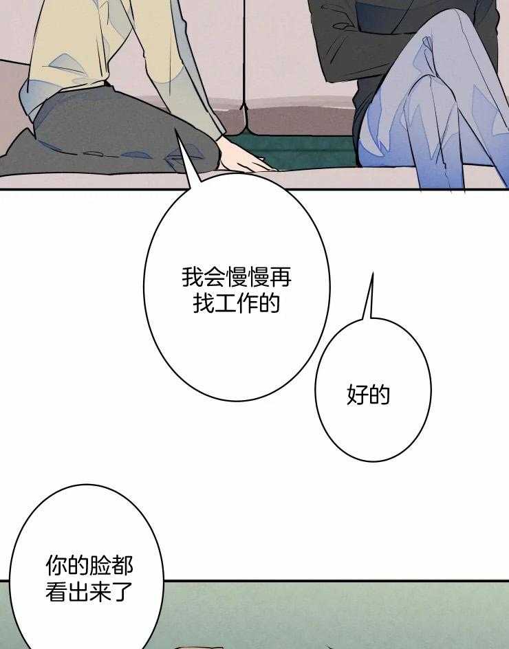 《结婚？可以啊！》漫画最新章节第72话 番外_真想永远抱着你免费下拉式在线观看章节第【5】张图片