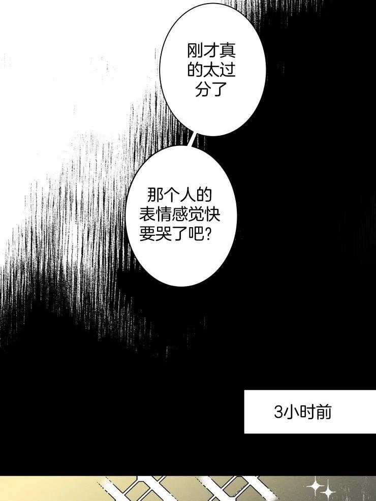 《结婚？可以啊！》漫画最新章节第72话 番外_真想永远抱着你免费下拉式在线观看章节第【45】张图片