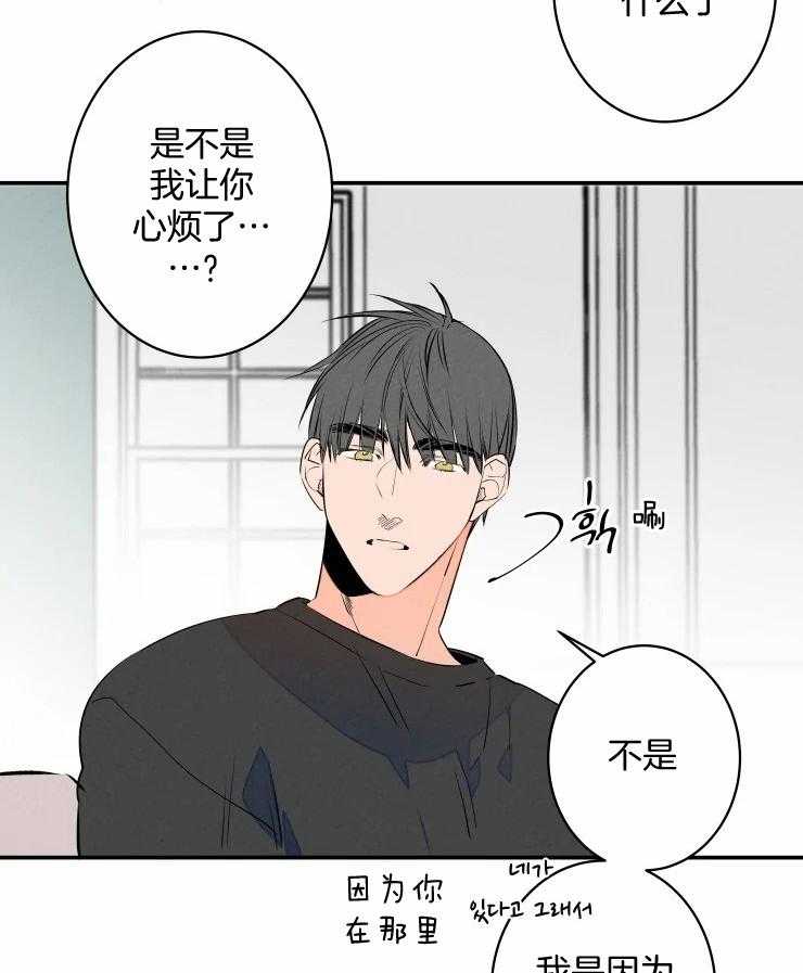 《结婚？可以啊！》漫画最新章节第72话 番外_真想永远抱着你免费下拉式在线观看章节第【10】张图片