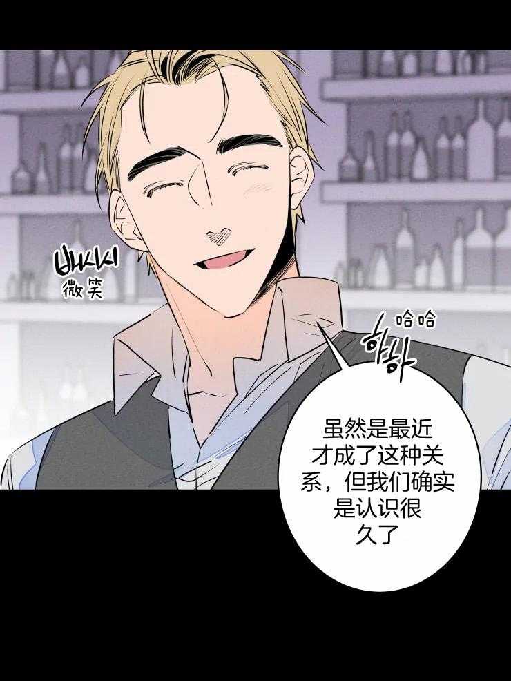 《结婚？可以啊！》漫画最新章节第72话 番外_真想永远抱着你免费下拉式在线观看章节第【38】张图片