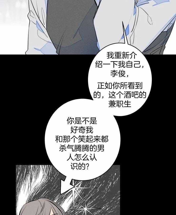 《结婚？可以啊！》漫画最新章节第72话 番外_真想永远抱着你免费下拉式在线观看章节第【40】张图片