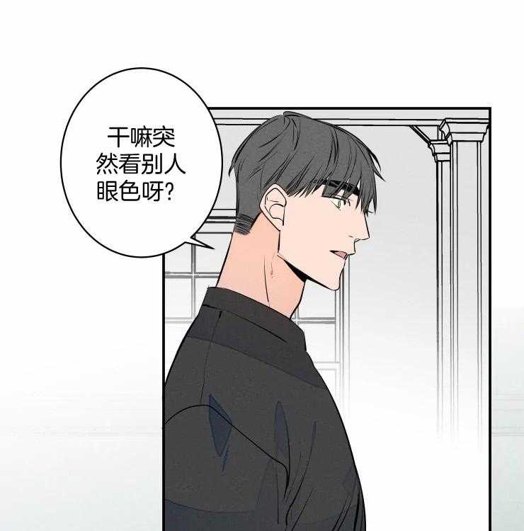 《结婚？可以啊！》漫画最新章节第72话 番外_真想永远抱着你免费下拉式在线观看章节第【15】张图片