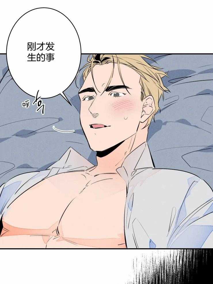 《结婚？可以啊！》漫画最新章节第72话 番外_真想永远抱着你免费下拉式在线观看章节第【46】张图片